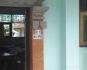 r-kelas